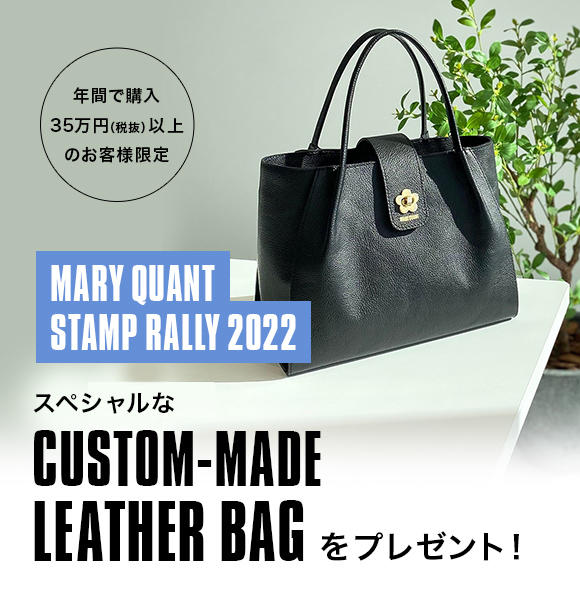 Mary Quant Cosmetics Ltd