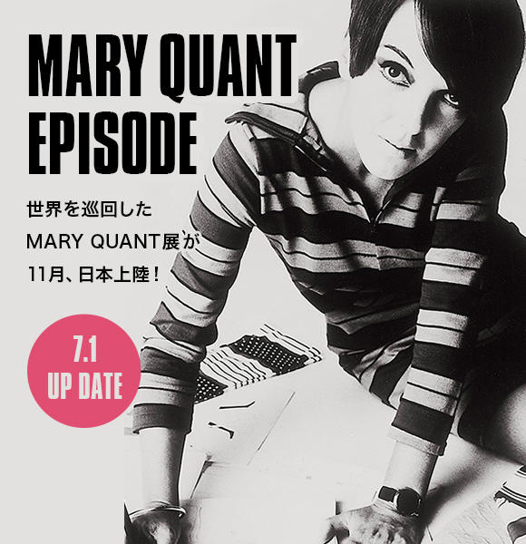 Mary Quant Cosmetics Ltd