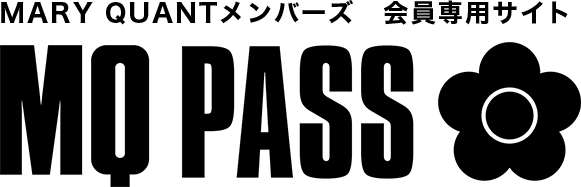 MARY QUANTメンバーズ　会員専用サイト MQ PASS