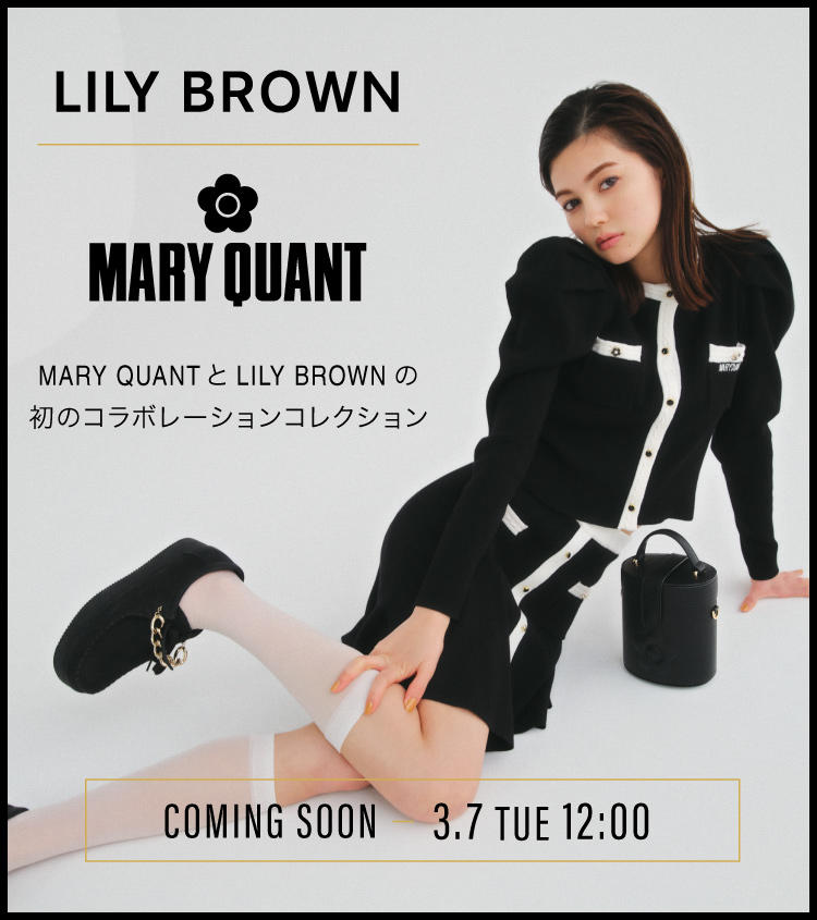 LILY BROWN×MARY QUANTコラボレーション情報UP!｜MARY QUANT COSMETICS 
