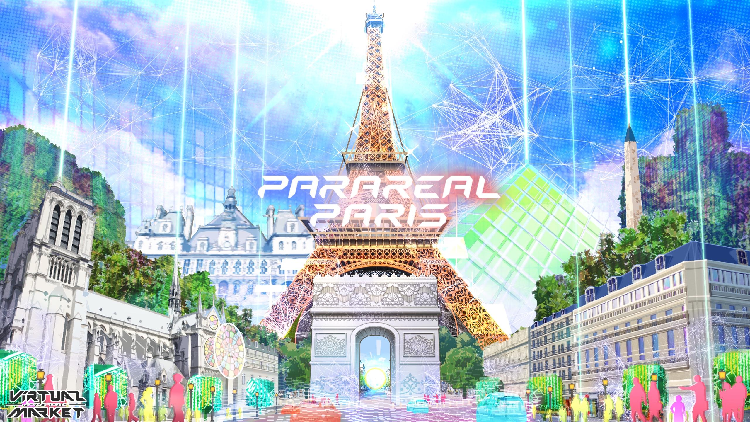 PararealParis.jpg