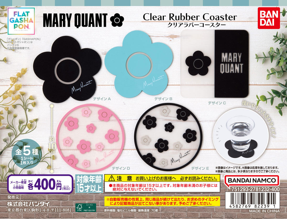 01_DP【フラットガシャポン】MARY QUANT クリアラバーコースター.jpg