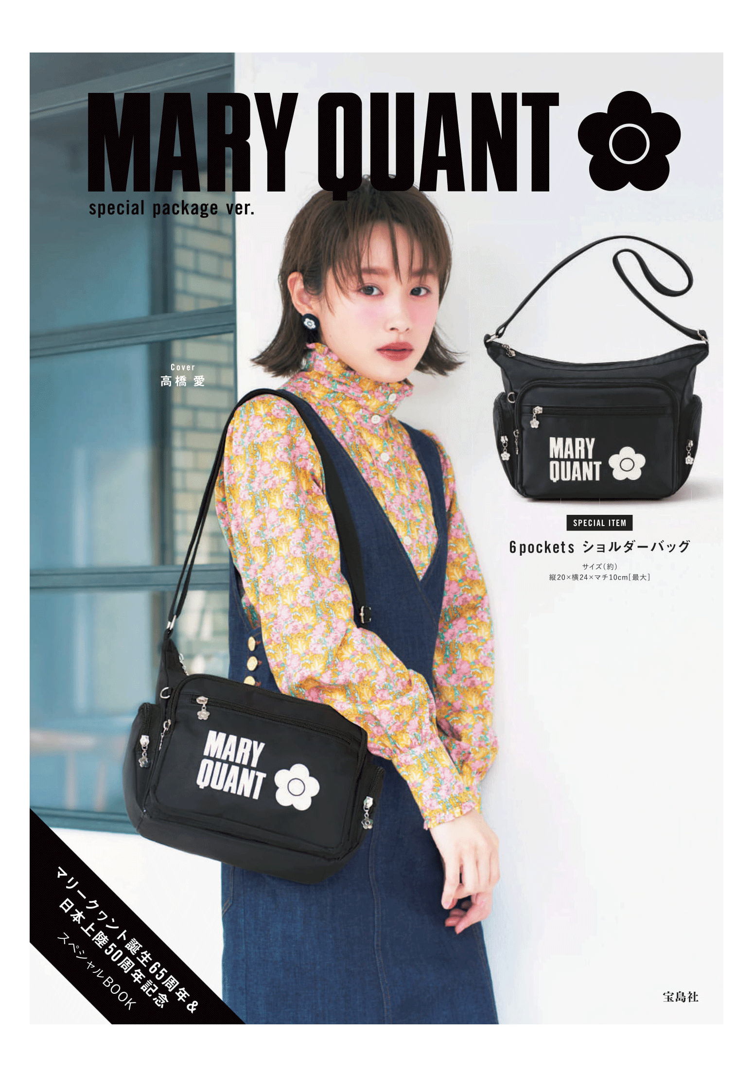 マリークワント MARY QUANT ショルダーバッグ