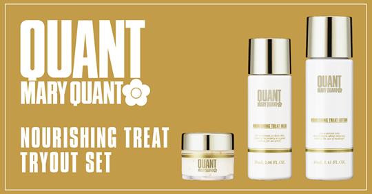 MARY QUANT NOURISHING TREAT 75mL ミルク クヮント バイ マリークヮント ナリッシング トリート デイ