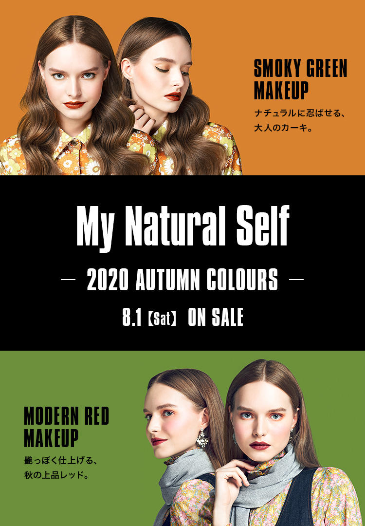 My Natural Self-2020 AUTUMN COLOURS-