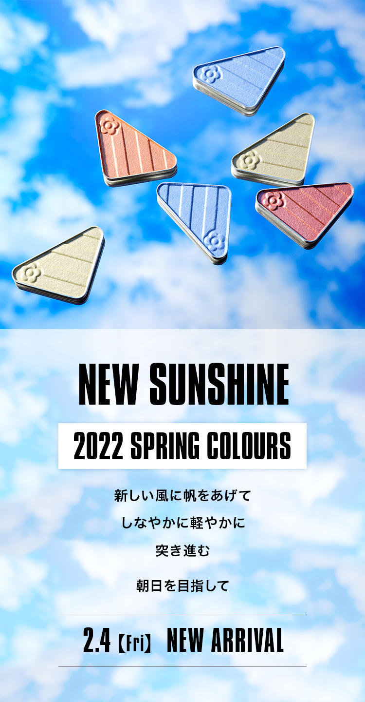 NEW SUNSHINE【2022 SPRING COLOURS】新しい風に帆をあげて しなやかに軽やかに 突き進む 朝日を目指して。2.4【Fri】NEW ARRIVAL