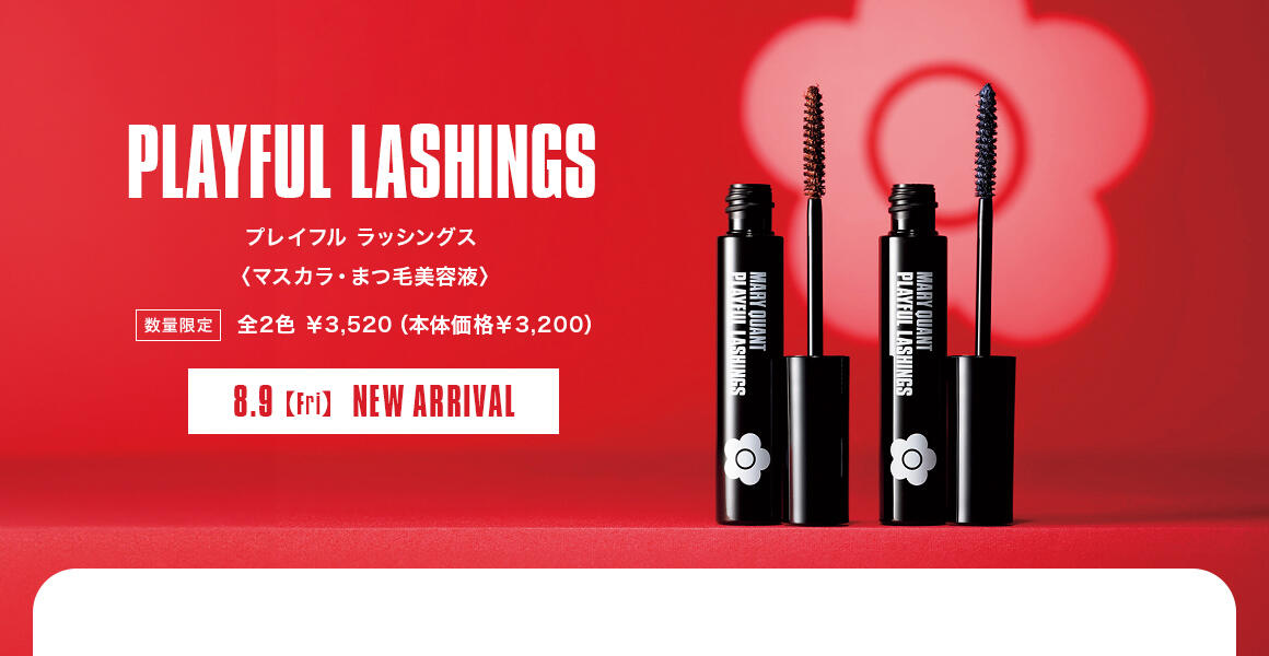 PLAYFUL LASHINGS プレイフル ラッシングス〈マスカラ・まつ毛美容液〉 【数量限定】全2色 ￥3,520（本体価格￥3,200） 8.9【Fri】NEW ARRIVAL