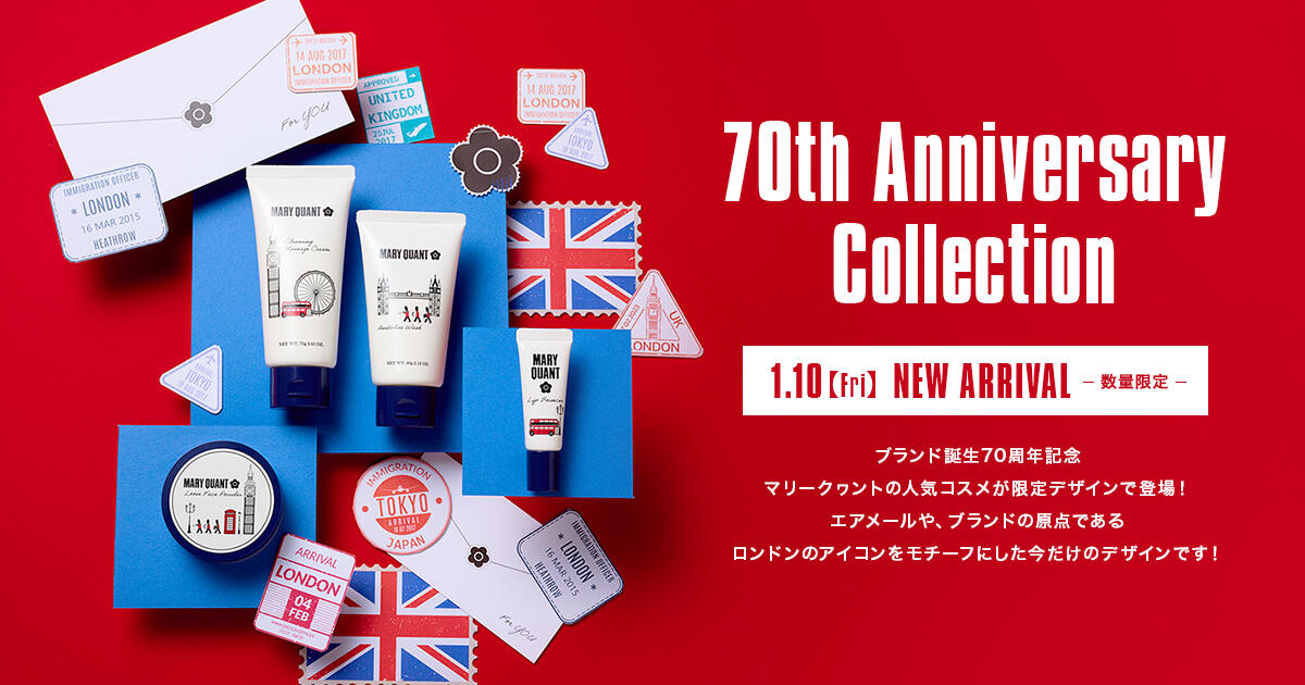 70th Anniversary Collection|MARY QUANT COSMETICS LTD. 70th Anniversary Collection|MARY QUANT COSMETICS LTD.
