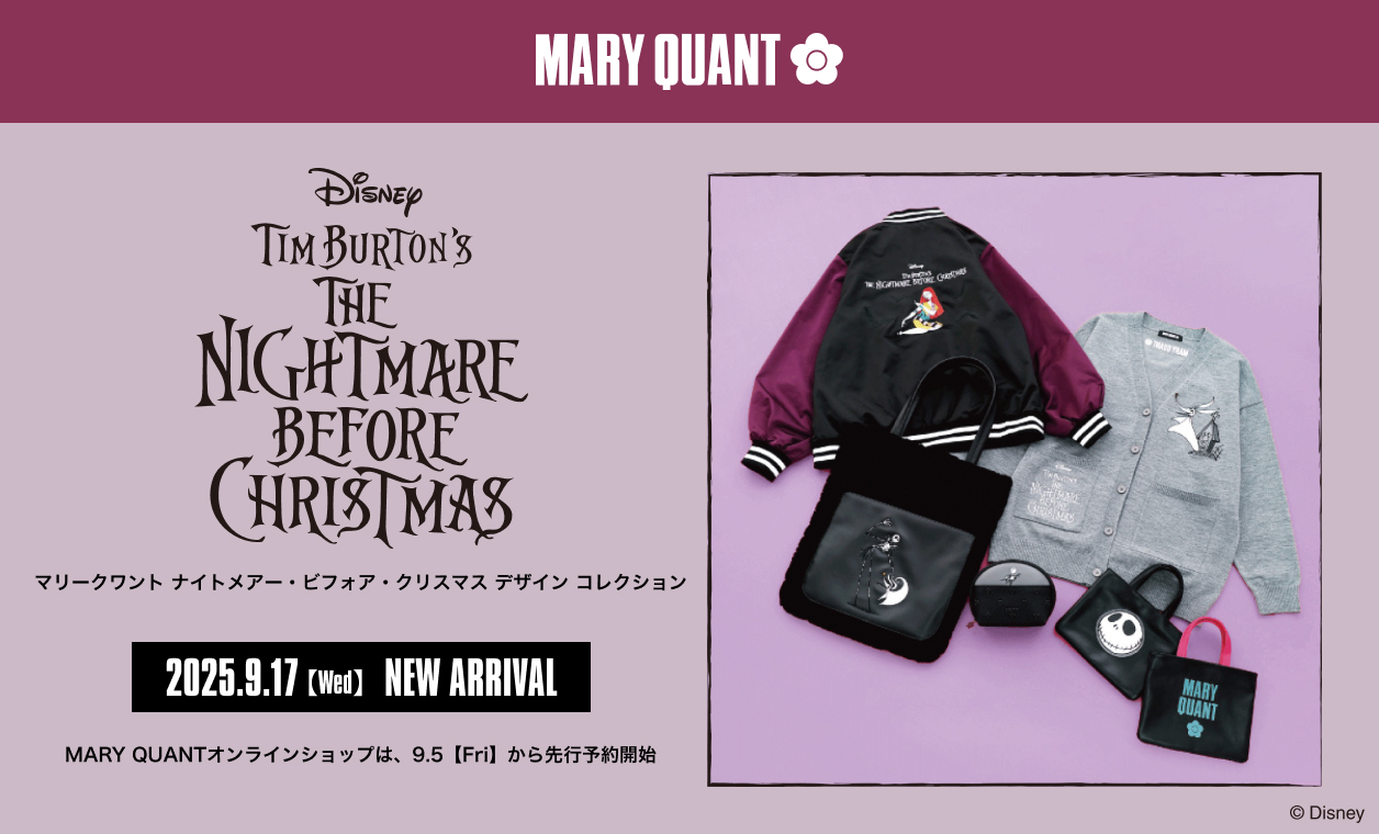 マリークワント ナイトメアー・ビフォア・クリスマス デザインコレクション【2025.9.17（Wed）NEW ARIIVAL】MARY QUANTオンラインショップは、9.5【Fri】から先行予約開始