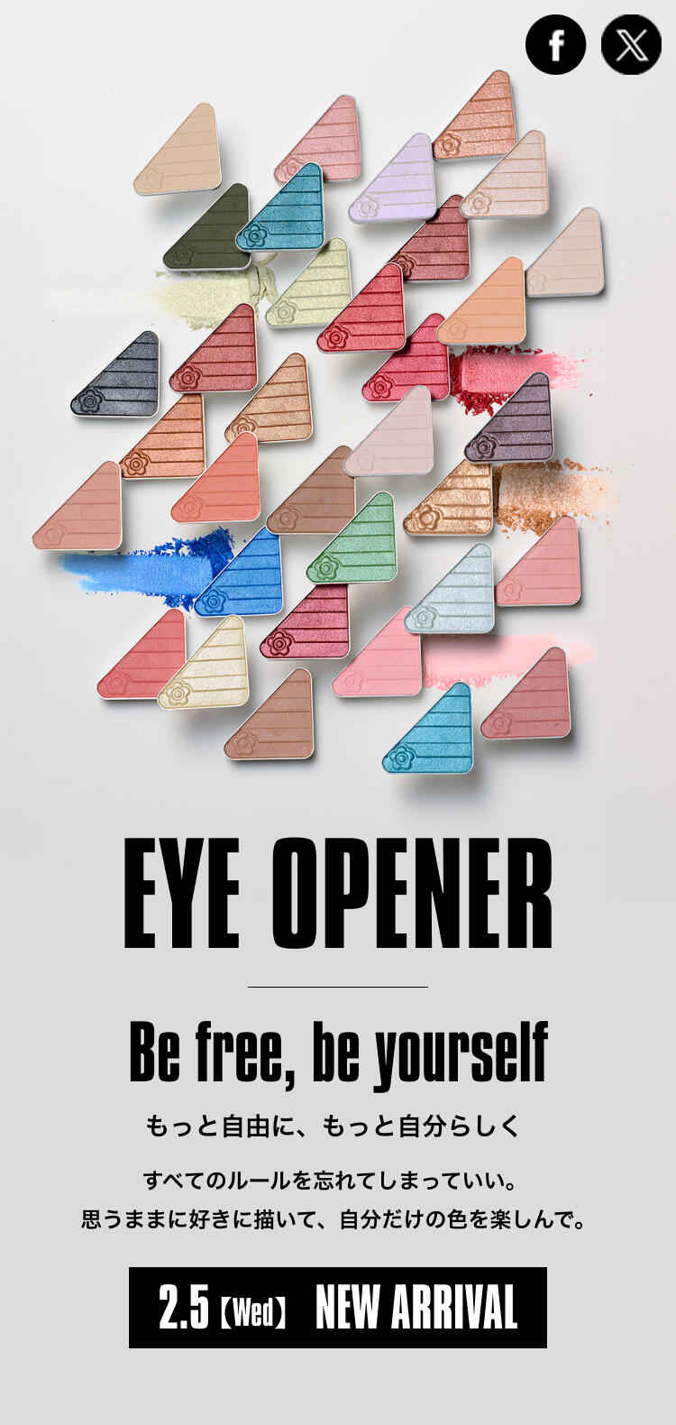 EYE OPENER Be free, be yourself もっと自由に、もっと自分らしく【2.5 Wed NEW ARRIVAL】