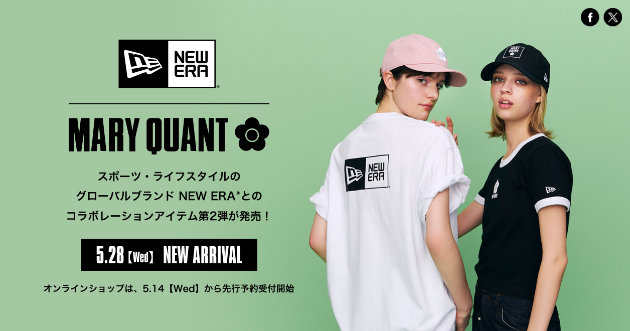 NEW ERA × MARY QUANT　スポーツ・ライフスタイルのグローバルブランド NEW ERA®とのコラボレーションアイテム第2弾が発売！【5.28（Wed）NEW ARIIVAL】オンラインショップは、5.14【Wed】から先行予約受付開始