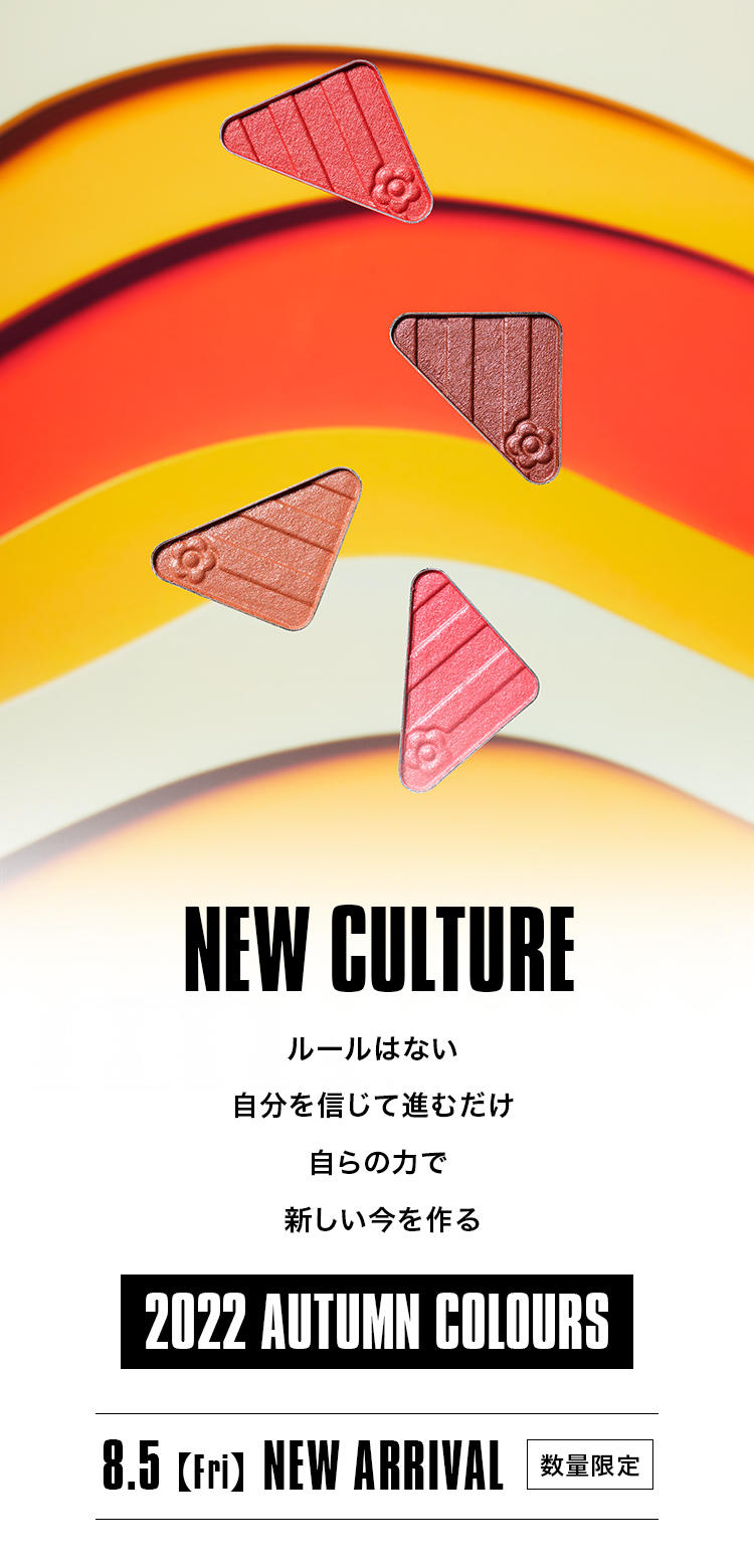 NEW CULTURE【2022 AUTUMN COLOURS】ルールはない  自分を信じて進むだけ  自らの力で  新しい今を作る。8.5【Fri】NEW ARRIVAL[数量限定]