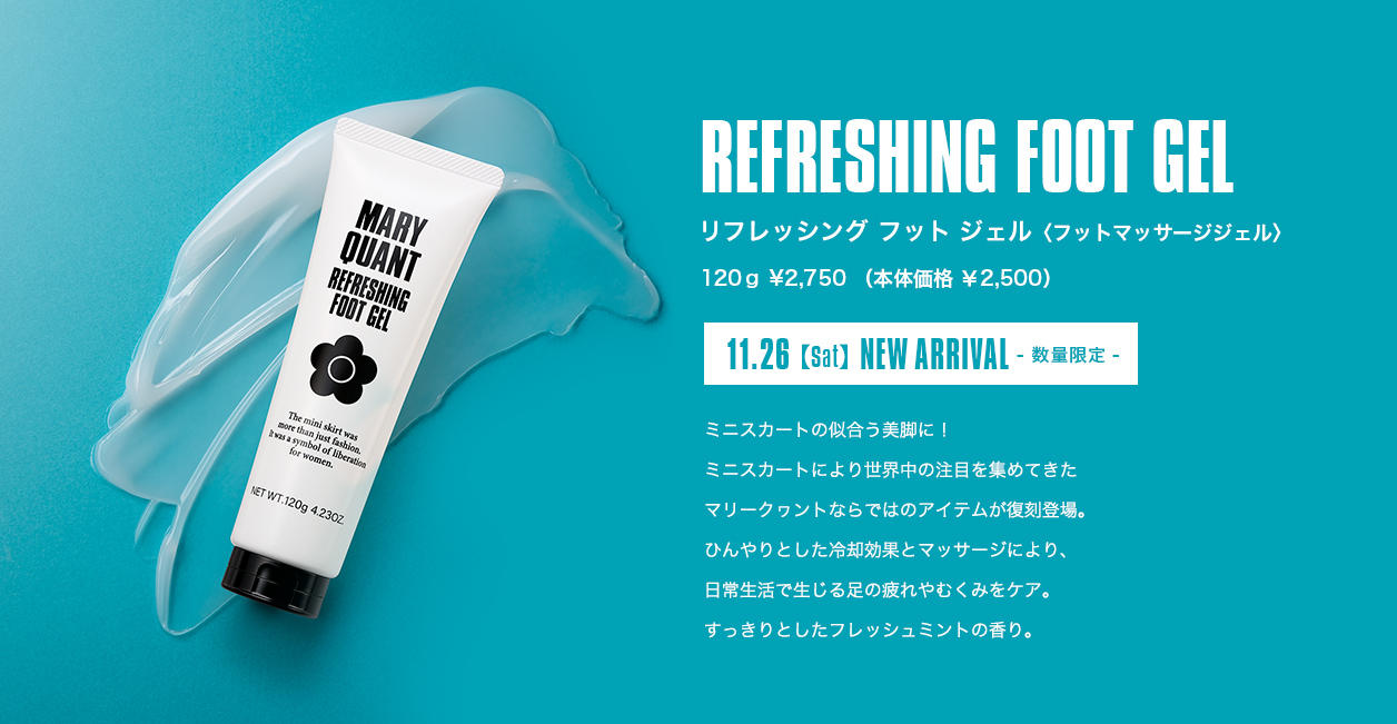 【REFRESHING FOOT GEL】リフレッシング フット ジェル〈フットマッサージジェル〉.120ｇ ¥2,750 （本体価格 ￥2,500）.11.26【sat】NEW ARRIVAL- 数量限定 -