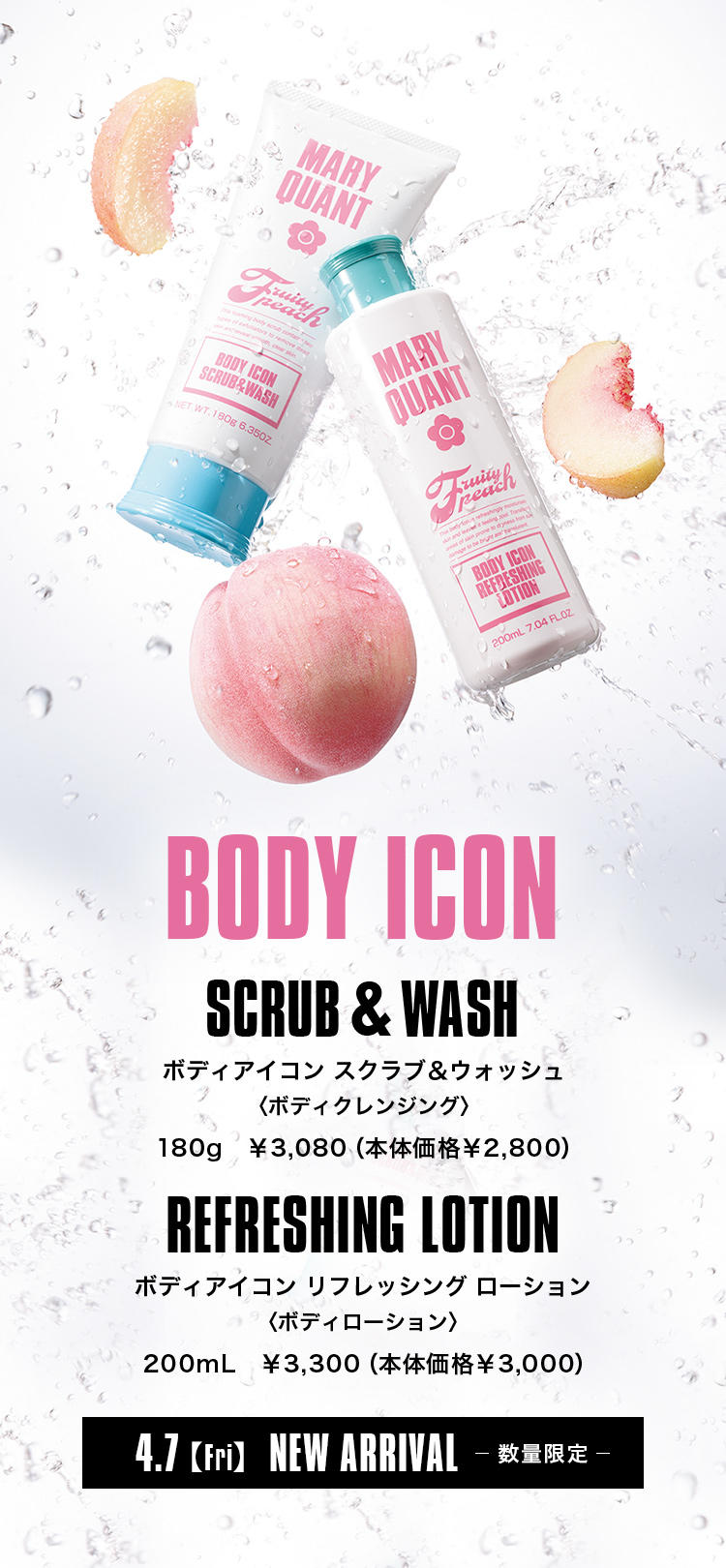 ［BLOCK ICON］SCRUB & WASH.REFRESHING LOTION