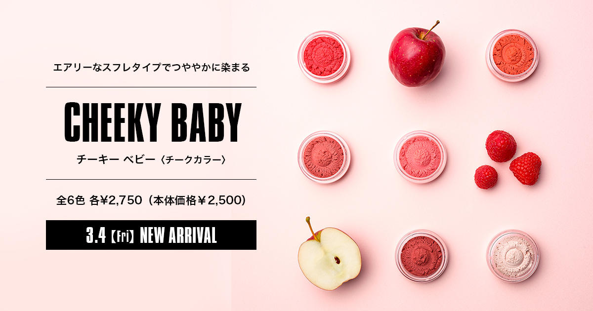 チーク NK 4939553042174-3.jpg?v=1749627395