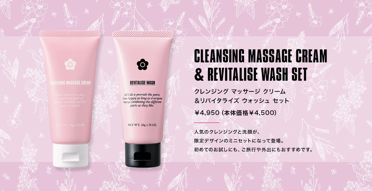 CLEANSING MASSAGE CREAM & REVITALISE WASH SET