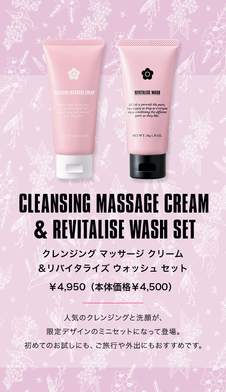 CLEANSING MASSAGE CREAM & REVITALISE WASH SET