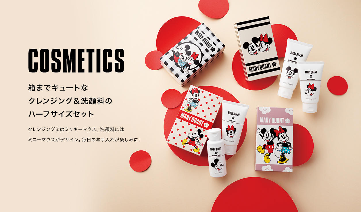 COSMETICS｜箱までキュートなクレンジング＆洗顔料のハーフサイズセット｜クレンジングにはミッキーマウス、洗顔料にはミニーマウスがデザイン。毎日のお手入れが楽しみに！