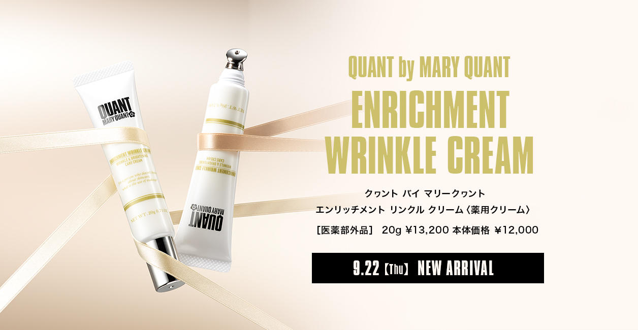 ENRICHMENT WRINKLE CREAM