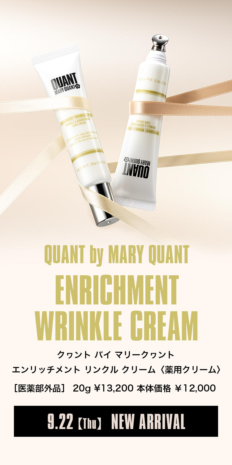 ENRICHMENT WRINKLE CREAM