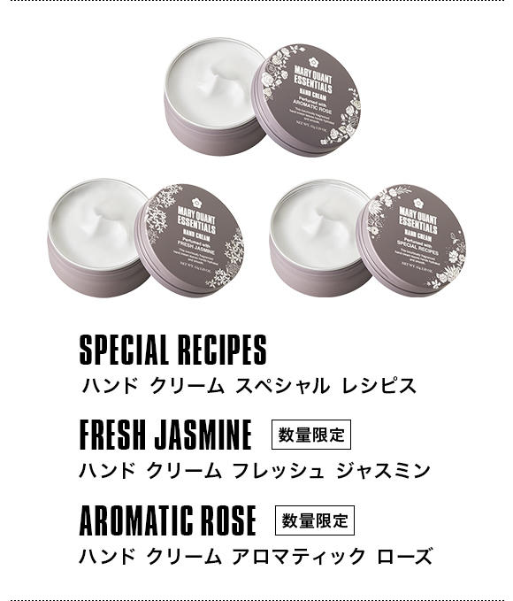 SPECIAL RECIPES（ハンド クリーム スペシャル レシピス）。FRESH JASMINE［数量限定］（ハンド クリーム フレッシュ ジャスミン）。AROMATIC ROSE［数量限定］（ハンド クリーム アロマティック ローズ）