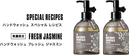 SPECIAL RECIPES（ハンドウォッシュ スペシャル レシピス）。FRESH JASMINE［数量限定］（ハンドウォッシュ フレッシュ ジャスミン）