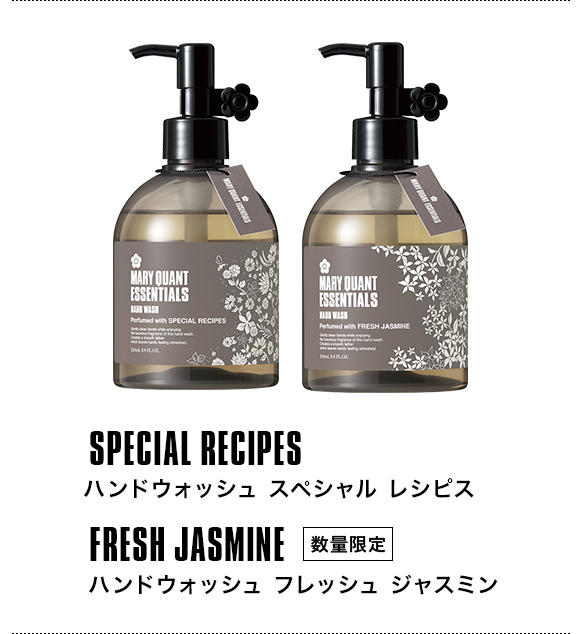 SPECIAL RECIPES（ハンドウォッシュ スペシャル レシピス）。FRESH JASMINE［数量限定］（ハンドウォッシュ フレッシュ ジャスミン）