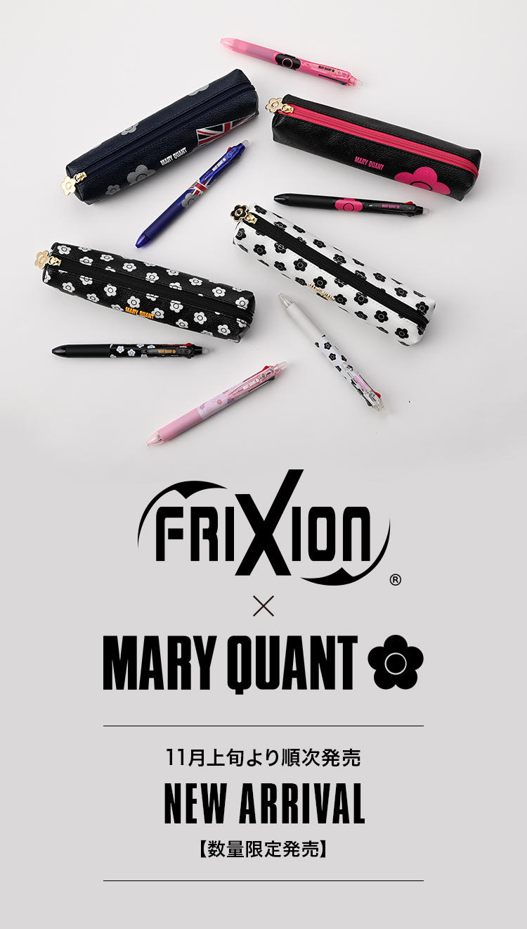 FRIXION×MARYQUANT