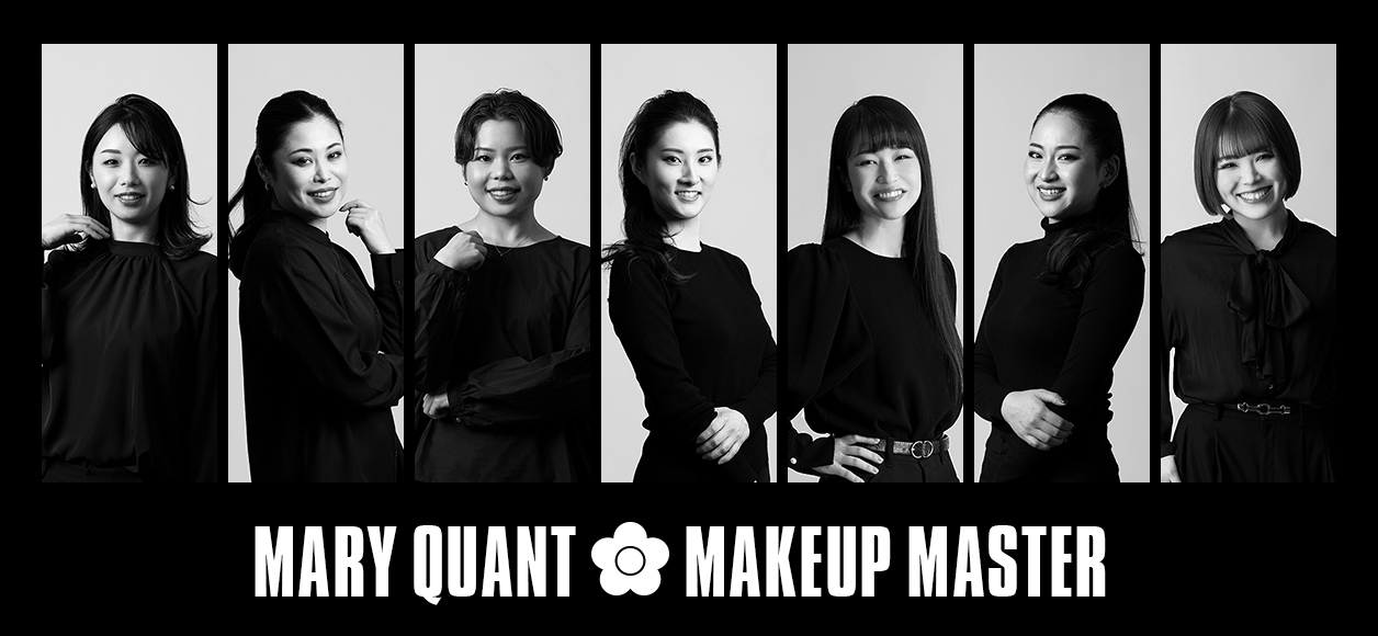 MARY QUANT MAKEUP MASTER