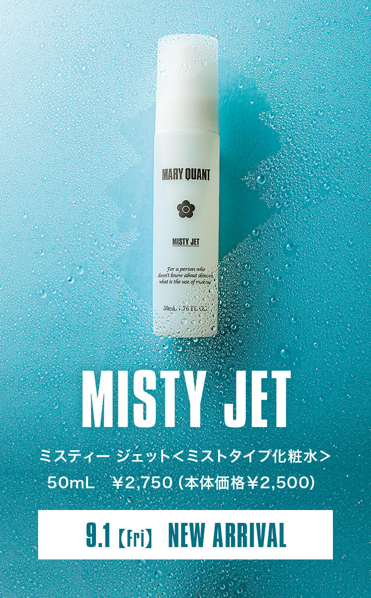 ［MISTY JET］ミスティー ジェット＜ミストタイプ化粧水＞　50mL ￥2,750（本体価格￥2,500）【9.1［Fri］NEW ARRIVAL】