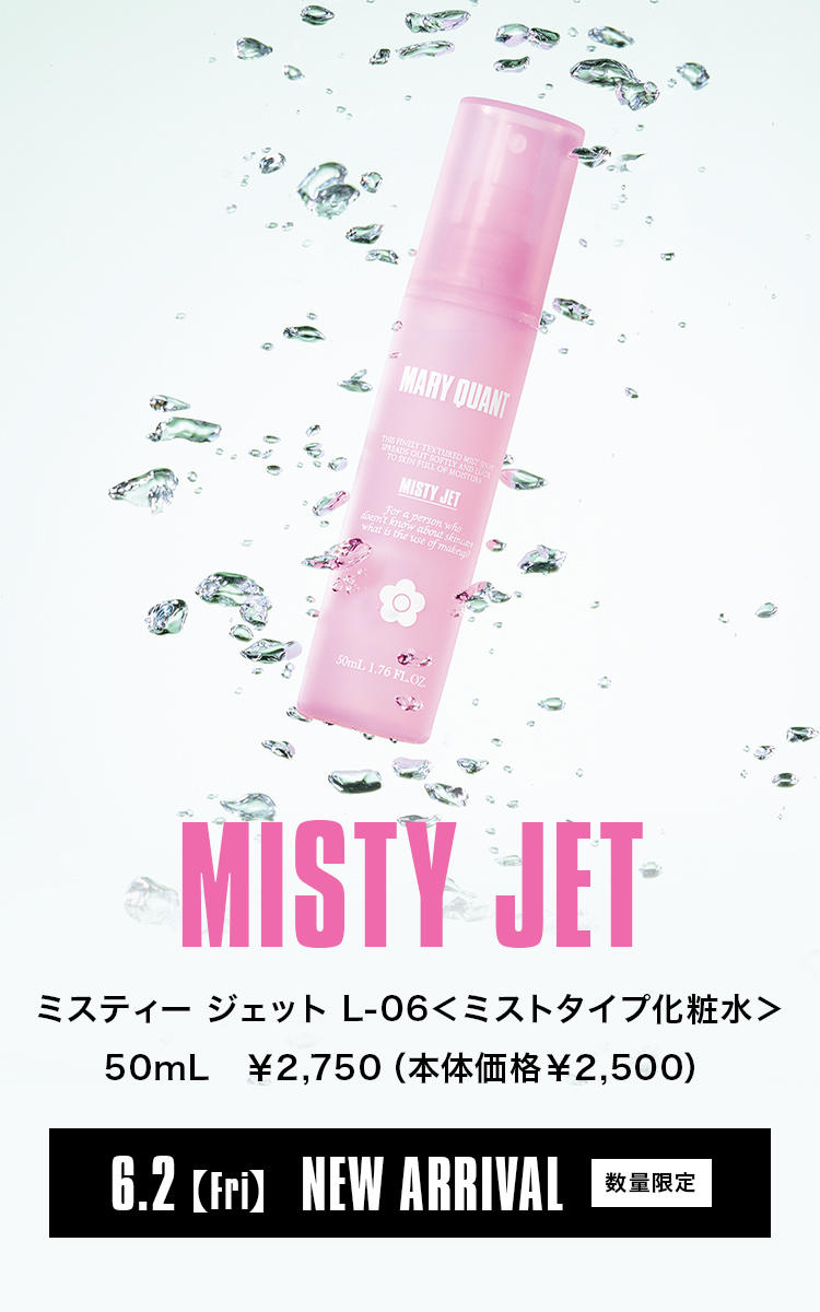 ［MISTY JET］ミスティー ジェット L-06＜ミストタイプ化粧水＞　50mL ￥2,750（本体価格￥2,500）