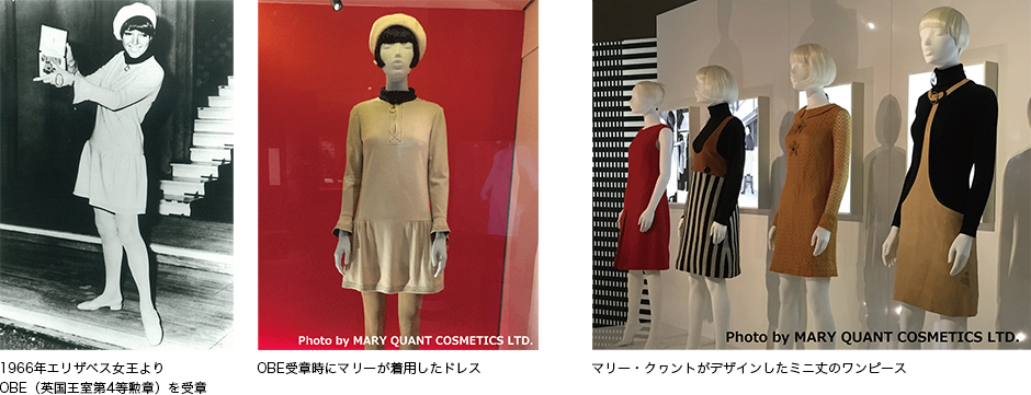 1966年エリザベス女王よりOBE（英国王室第4等勲章）を受章。OBE受章時にマリーが着用したドレス。マリー・クワントがデザインしたミニ丈のワンピース。
