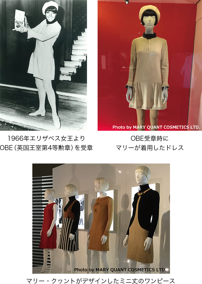 1966年エリザベス女王よりOBE（英国王室第4等勲章）を受章。OBE受章時にマリーが着用したドレス。マリー・クワントがデザインしたミニ丈のワンピース。