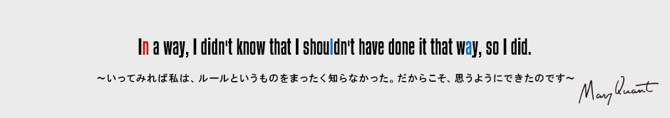 In a way, I didn't know that I shouldn't have done it that way, so I did.［～いってみれば私は、ルールというものをまったく知らなかった。だからこそ、思うようにできたのです～］