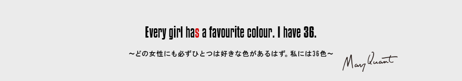 Every girl has a favourite colour. I have 36.［～どの女性にも必ずひとつは好きな色があるはず。私には36色～］