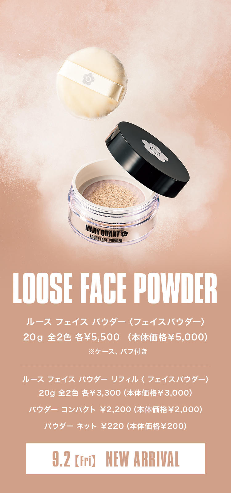 LOOSE FACE POWDER