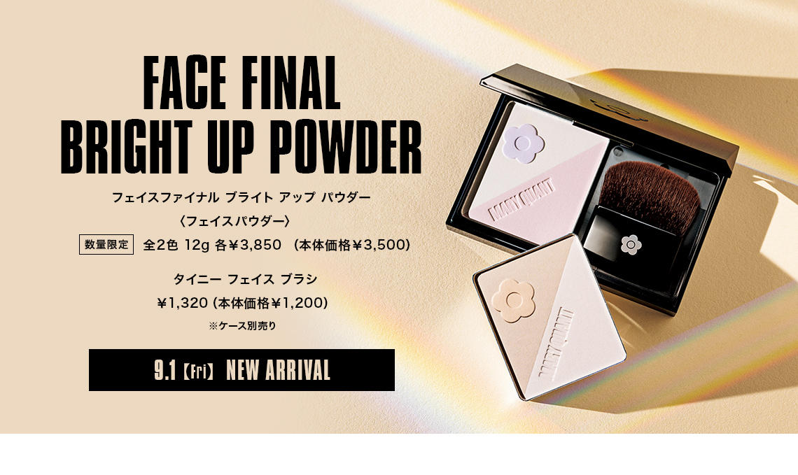 FACE FINAL BRIGHT UP POWDER