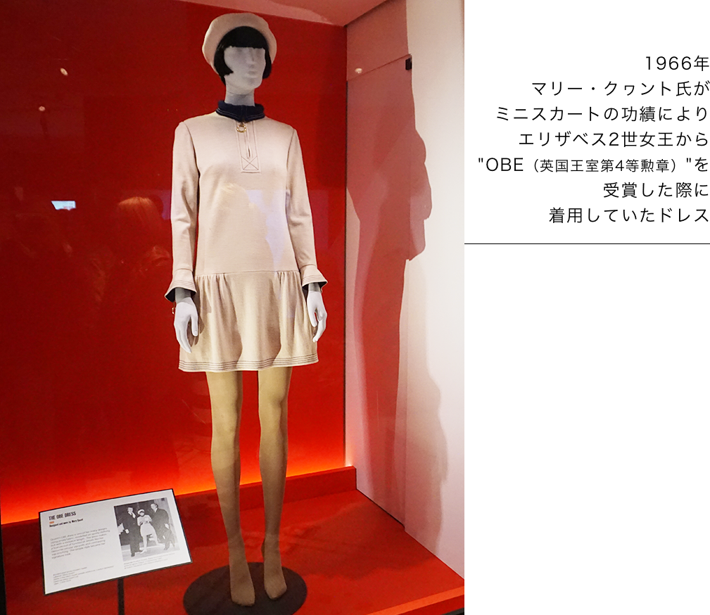 1966年マリー・クヮント氏がミニスカートの功績によりエリザベス2世女王からOBE（英国王室第4等勲章）を受賞した際に着用していたドレス