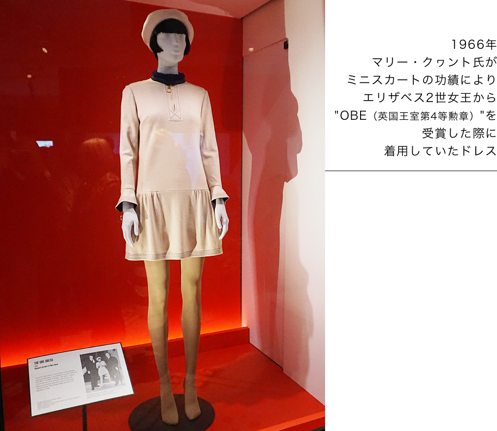 1966年マリー・クワント氏がミニスカートの功績によりエリザベス2世女王からOBE（英国王室第4等勲章）を受賞した際に着用していたドレス