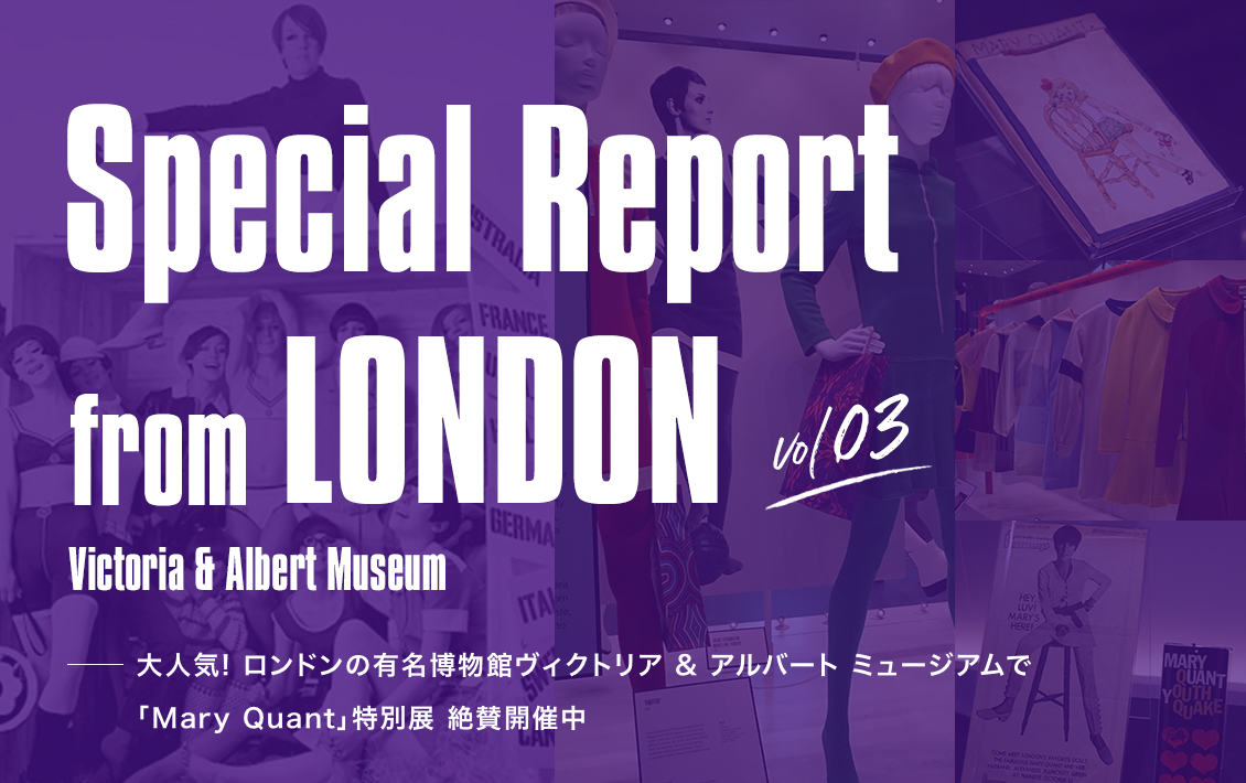 Special Report from LONDON vol03