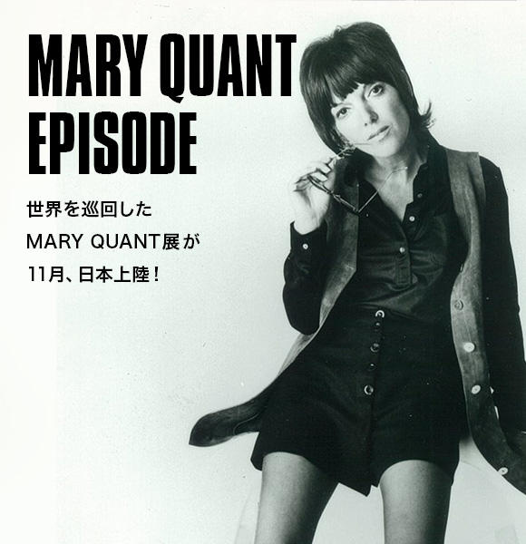 MARY QUANT EPISODE