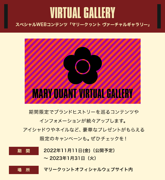 VIRTUAL GALLERY