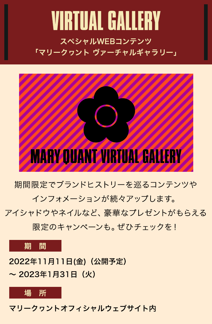 VIRTUAL GALLERY