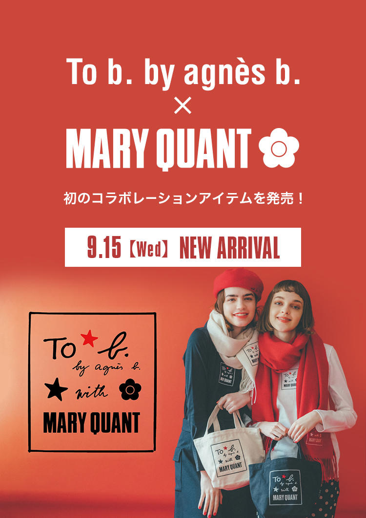 To B By Agnes B Mary Quant Mary Quant Cosmetics Ltd