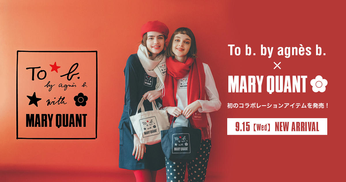 To B By Agnes B Mary Quant Mary Quant Cosmetics Ltd