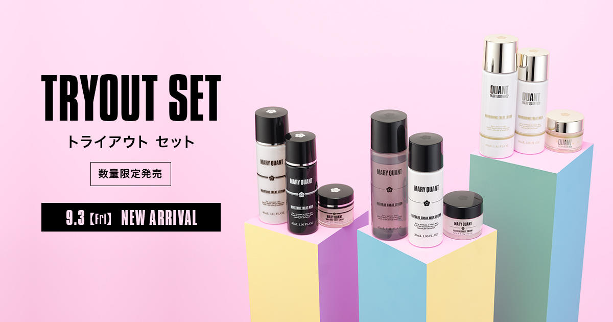 TRYOUT SET｜MARY QUANT COSMETICS LTD.